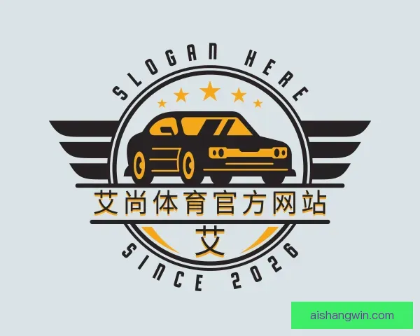 发现艾尚体育官方网站